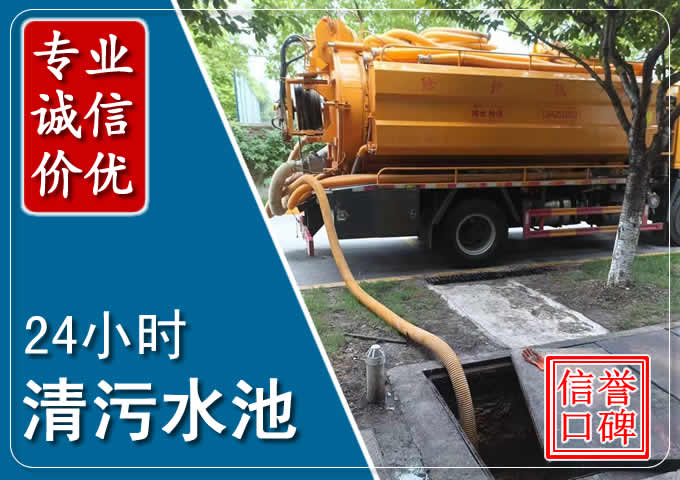 顺义化粪池清掏时人工与自动化哪个更好？清掏时有哪些要求？